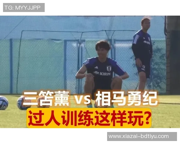 相马勇纪赛后展望小组赛目标力争全胜早日晋级 相马勇纪赛后展望小组赛目标力争全胜早日晋级